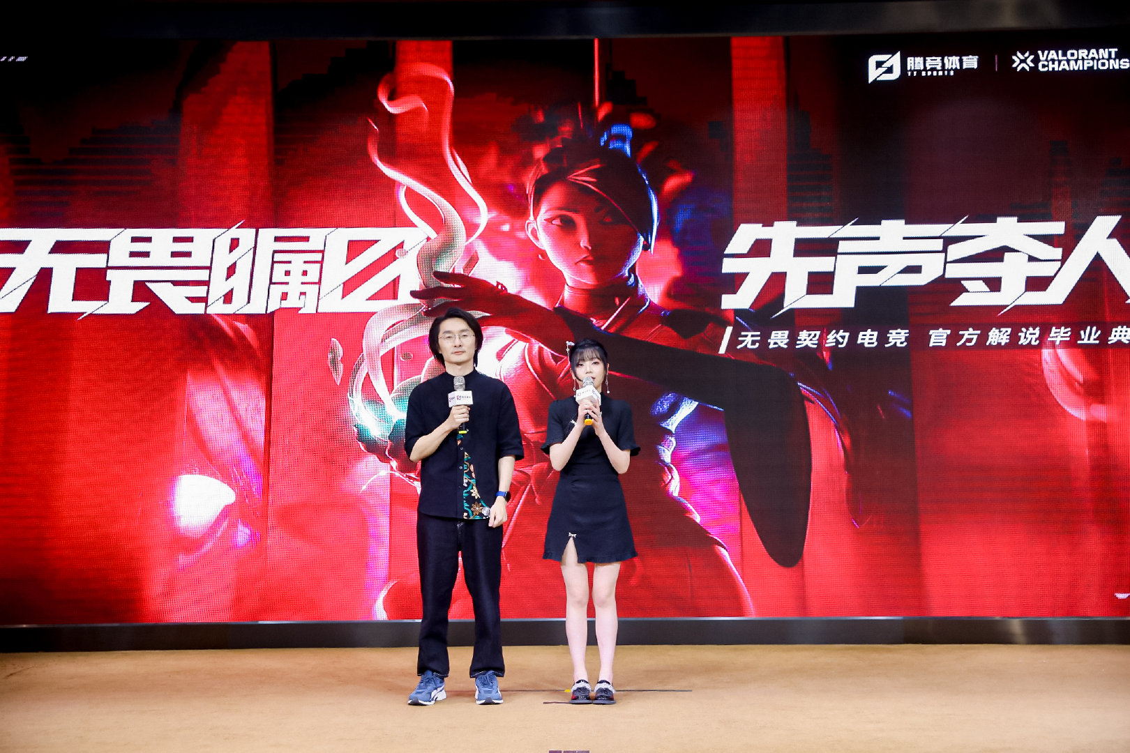 无畏契约官方解说主持招募活动盛大开启！-im电竞