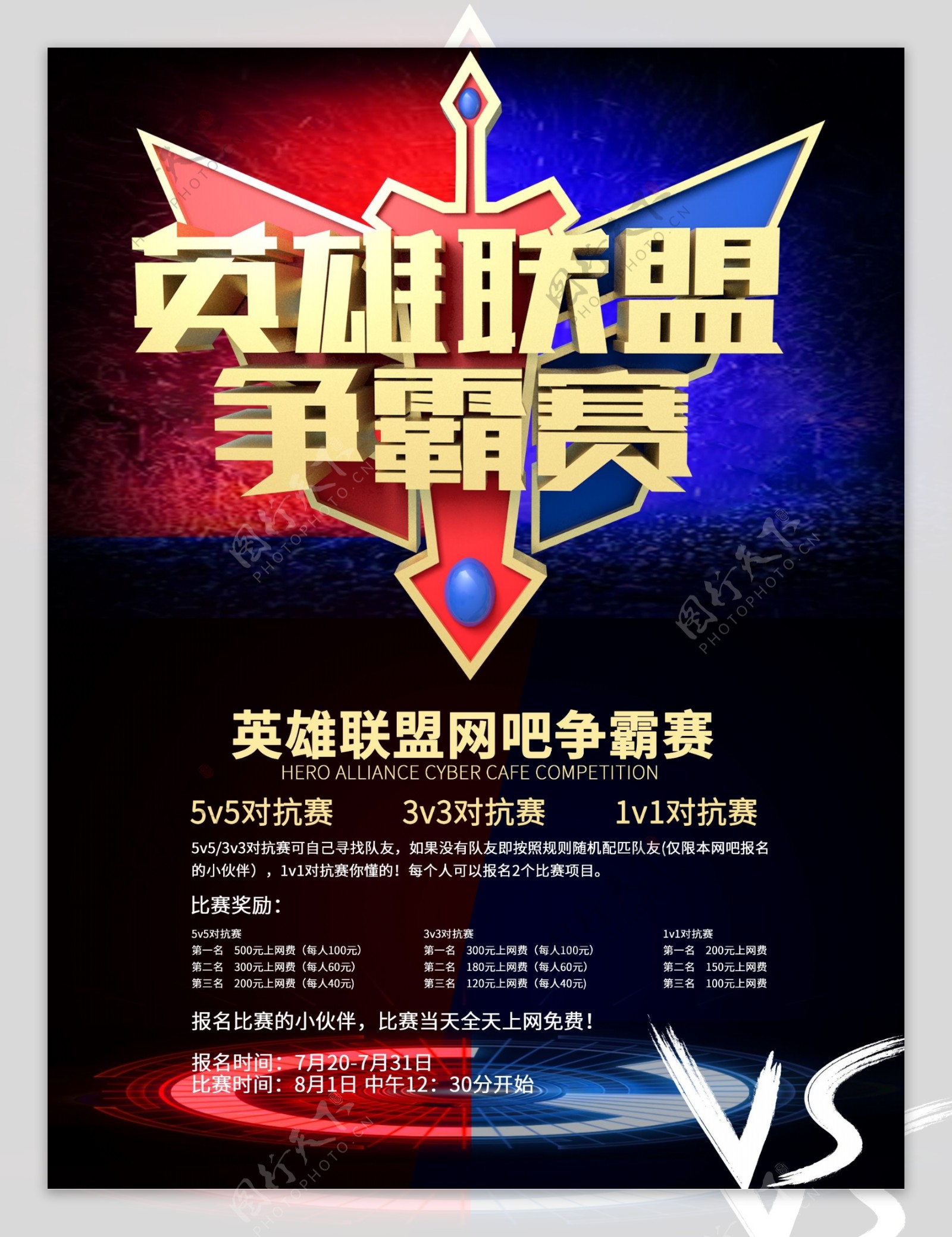 LCK冠军中单阿卡丽团战161伤害，电竞圈新梗背后选手状态下滑真相